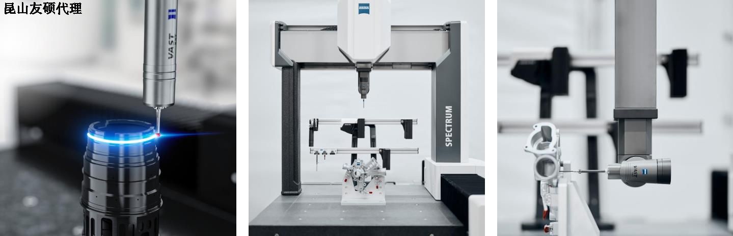 河西蔡司三坐标SPECTRUM